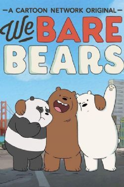 咱们裸熊第二季/熊熊遇见你/熊熊三贱客/咱们好熊弟