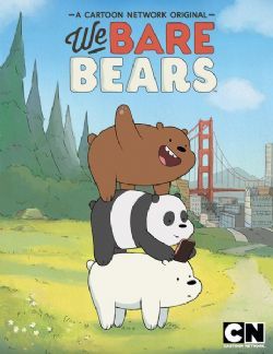 咱们裸熊第一季/熊熊遇见你/熊熊三贱客/咱们好熊弟