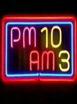 PMAM/PM10-AM3/晚上10点到凌晨3点