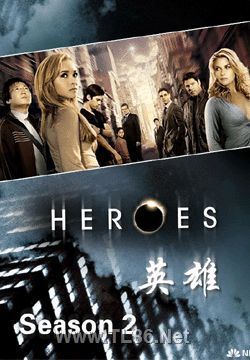 超能英雄第二季/Heroes第二季