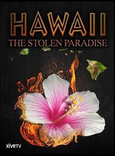 夏威夷：被偷走的天堂