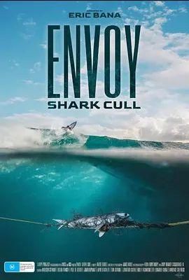Envoy:SharkCull