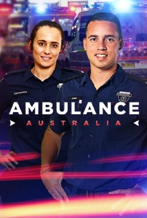 救护车：澳大利亚第一季
