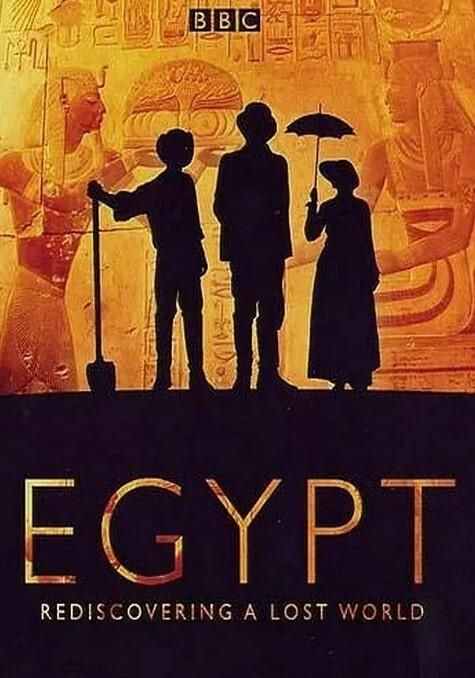 埃及2005